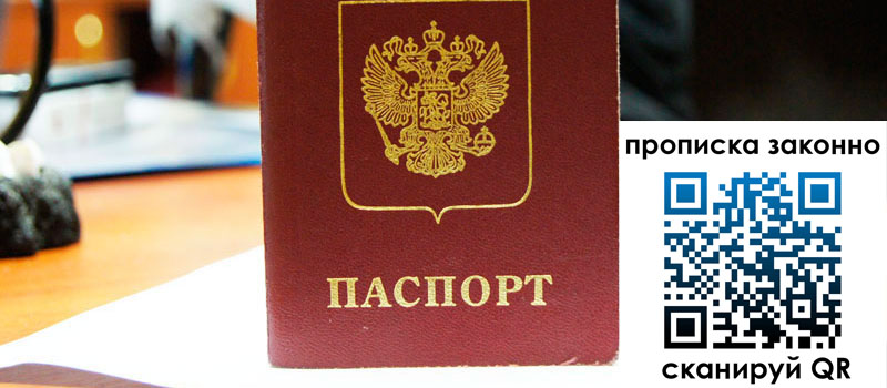 регистрация в Симе